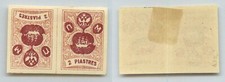 Russia wild levant 1919 - levant, 2p