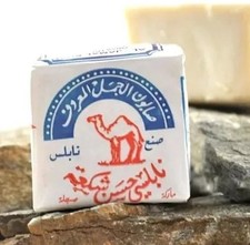Nabulsi Soap,AL Jamal