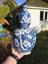 Rare Chinese Antique Poss