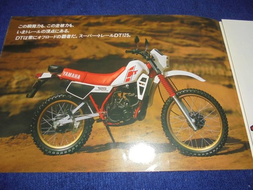 Catalog yamaha dt125 trail - dt125,