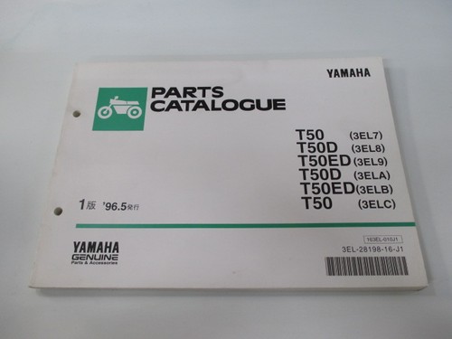 Townmate parts list 1st - townmate,