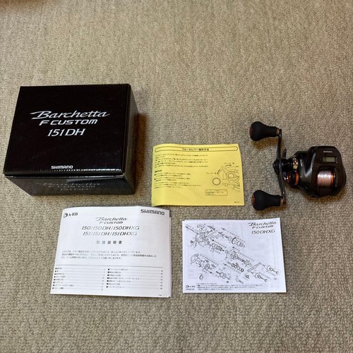 Shimano barchetta custom - barchetta,