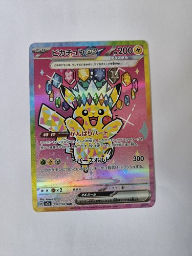 Pokemon tcg mega dream - tcg,