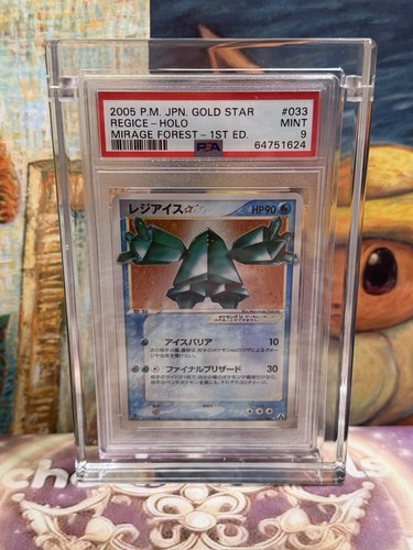 Pokemon regice gold star - gold,