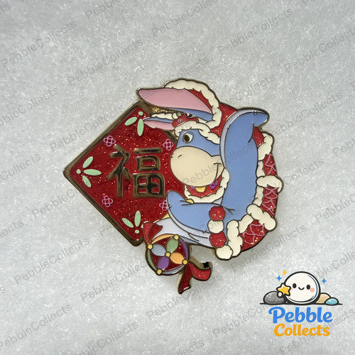 Shanghai disney winnie the - shanghai,