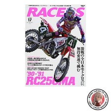 RACERS - Vol.17 '91 RC250MA
