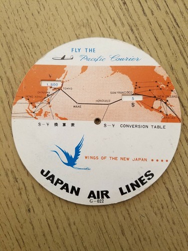 Rare 1955 japan airlines - airlines, air