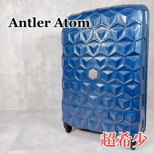 Antler atom 120l large hard - antler,