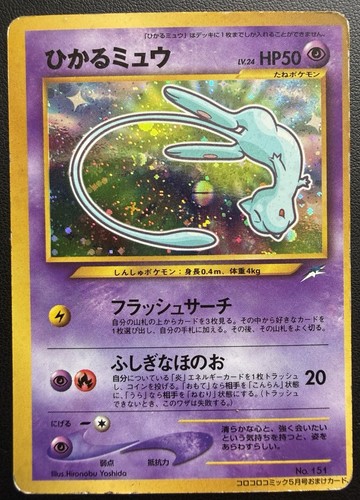 Pokémon tcg shining mew - pokémon,