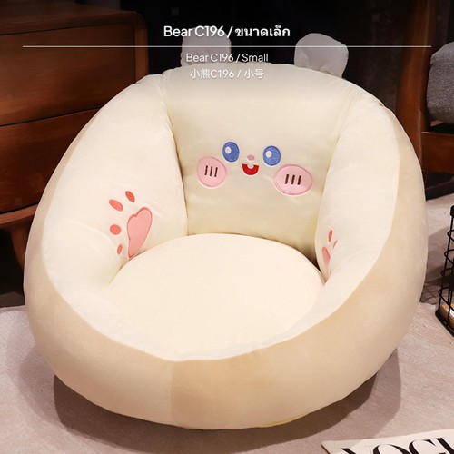 Kids cartoon cushion soft - kids,