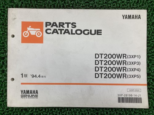 Dt200wr parts list 1st edition - list,