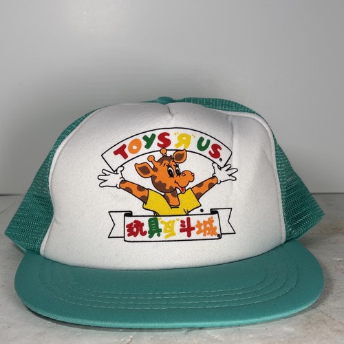 Vtg toys us - “r”,