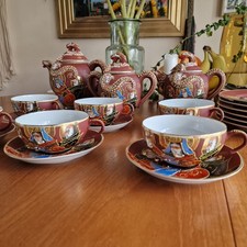 Rare vintage japanese - rare,