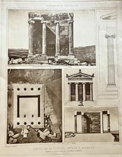 1890's Large ARCHITECTURAL