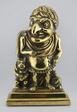 RARE ANTIQUE VICTORIAN MR