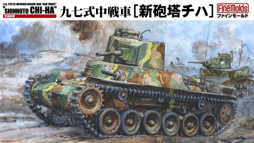 Fine molds ija type97 - fine, 1:35