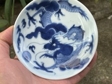 Chinese Blue & White Porcelain Plate