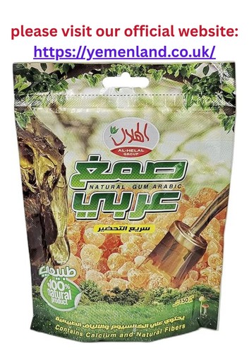 Hilal arabic gum powder - arabic,