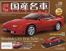 Special scale japanese - special,