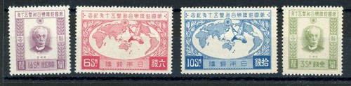Japan 180 183 - with, fold