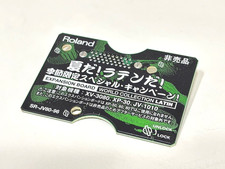 Roland jv80 world - roland, sr-jv80-96