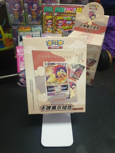 Pokémon chinese hisuian - pokémon,