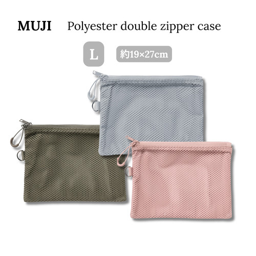 Muji polyester double - muji,