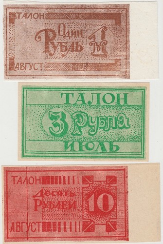Russia food coupons set 3 - food, set: