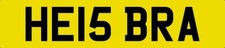 HE IS BRAH NUMBER PLATE HE15