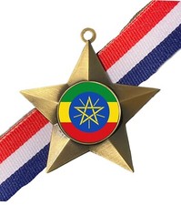 Ethiopia National Flag