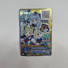 [Super rare] Aikatsu on