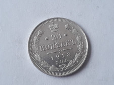 Silver kopecks 1913 - silver,