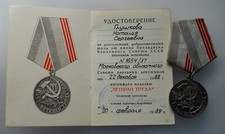 VINTAGE MEDAL BADGE - Medal