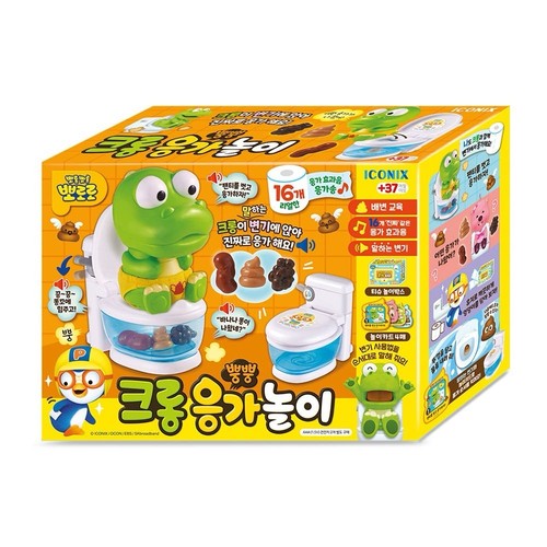 Pororo crong toilet education - crong,