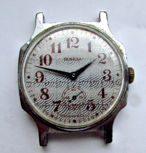 Vintage soviet russia ussr - vintage,