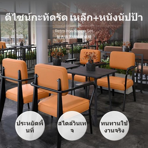 Piece vintage utilitarian - 6-piece,