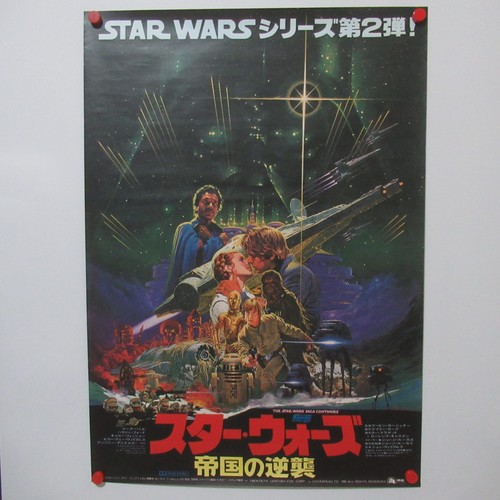 Star wars the empire - the,
