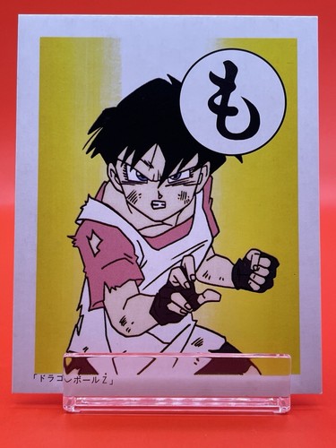 Dragon ball karuta - z,