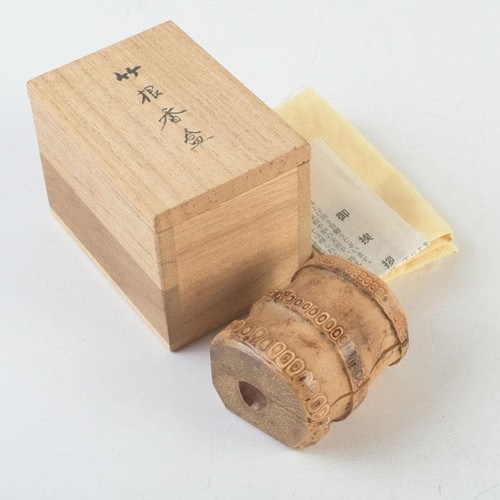 Japanese carved bamboo root - carved,