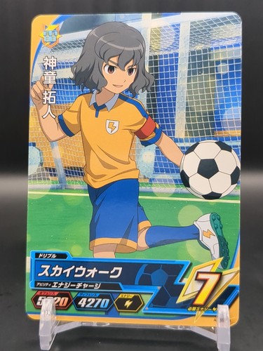 Shindou takuto as05 06 - shindou, #as05-06