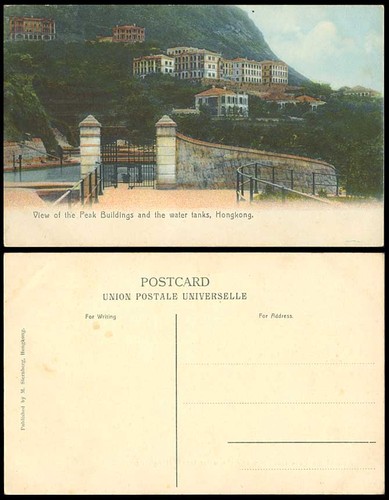 Hong kong china - china, postcard