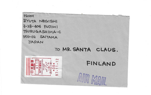 Japan 1997 cover with - 1997,