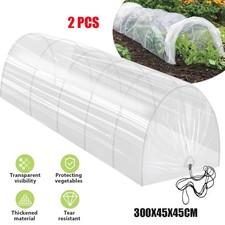 2PCS 3M Garden Grow Tunnel