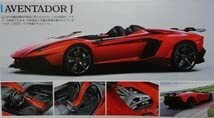 Lamborghini aventador jota - lamborghini,