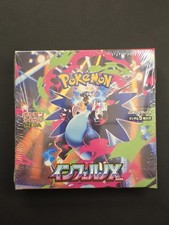 Pokemon Inferno X M2 Japanese