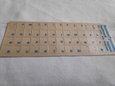 3M RUSSIAN Transparent