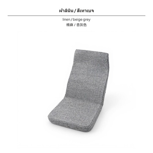 Lazy sofa chair foldable - chair,,