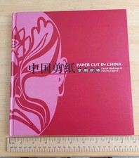 Book Of 8 Chinese Paper Cuts Facial Makeup Of The Peking Opera 