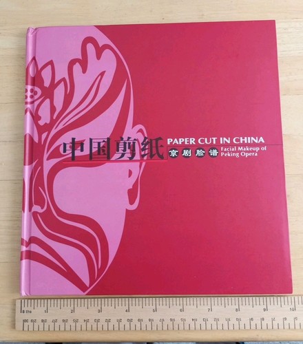 Book chinese paper - of,
