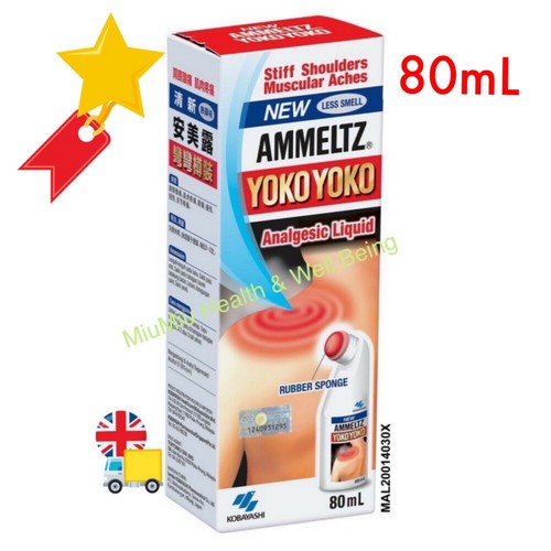 New ammeltz yoko - yoko,